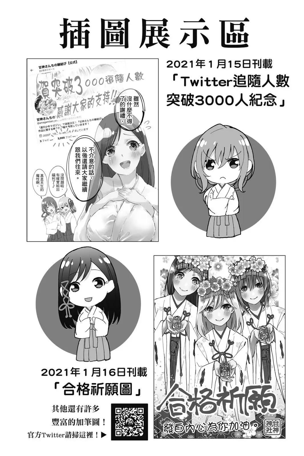 第 190 页