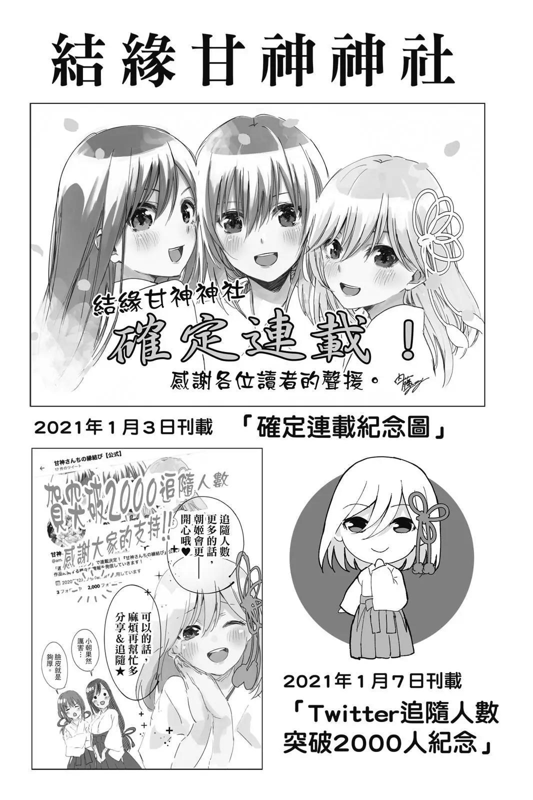 第 191 页