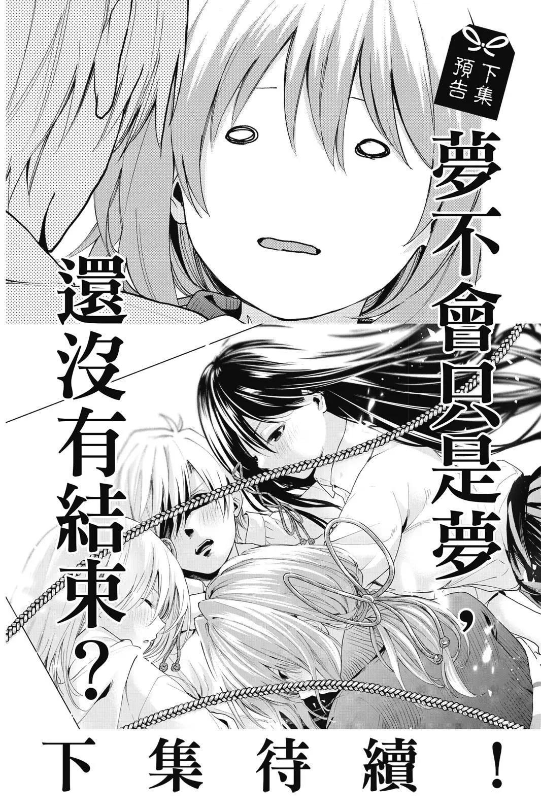 第 192 页