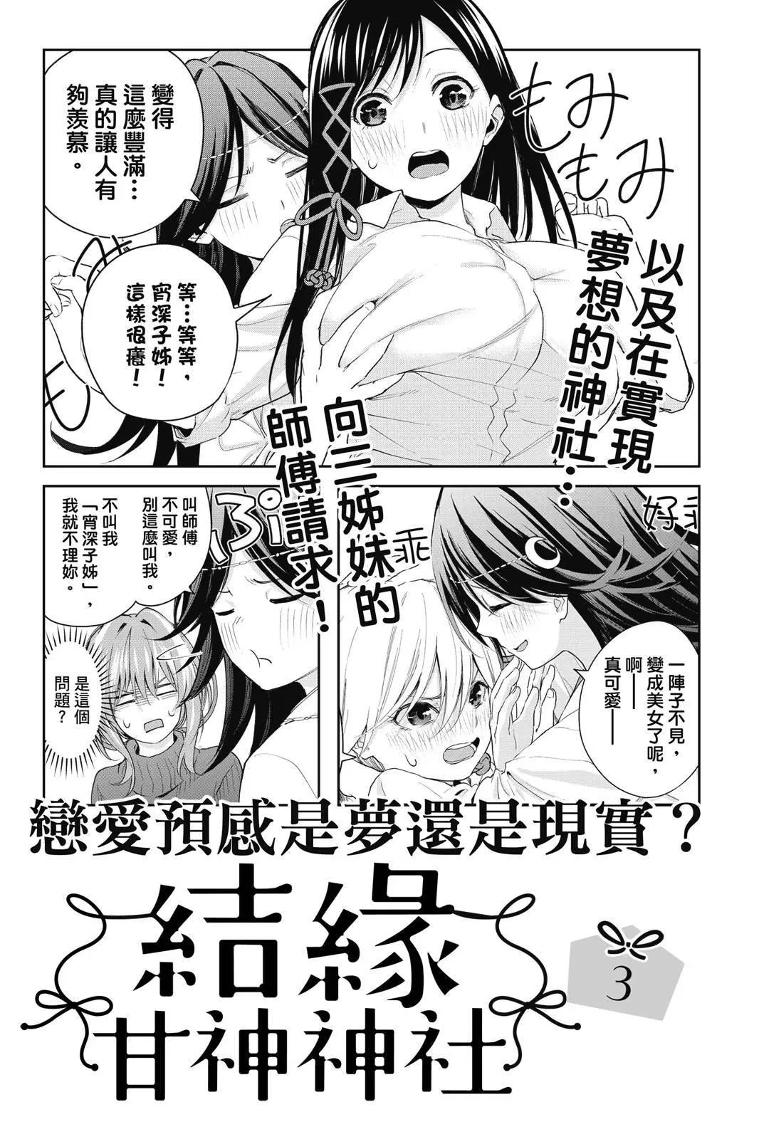 第 193 页