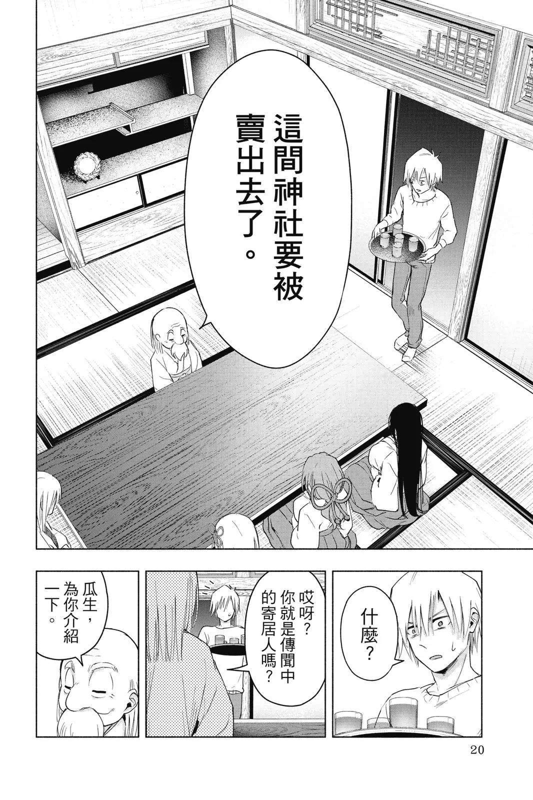 第 22 页