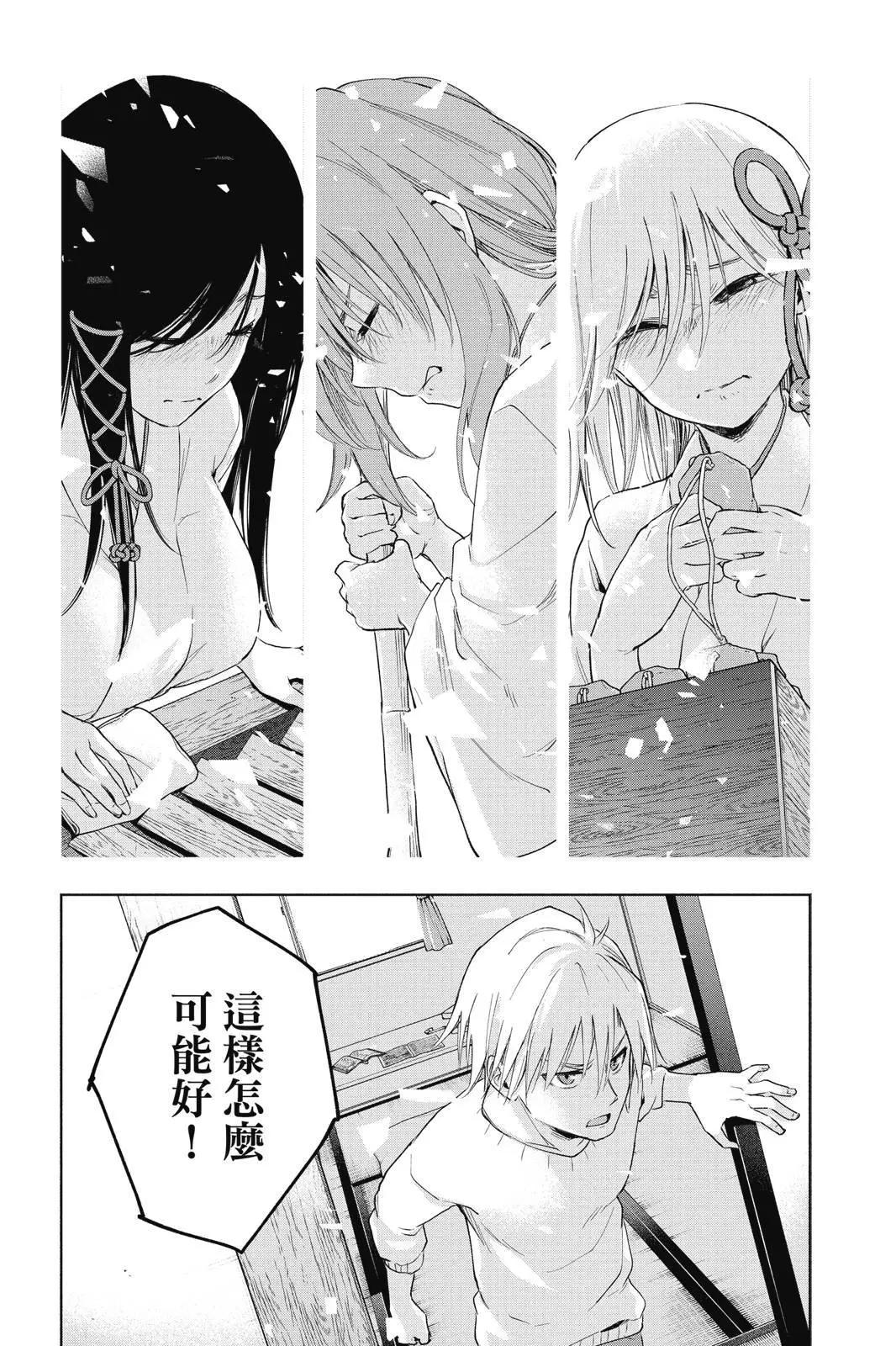 第 26 页