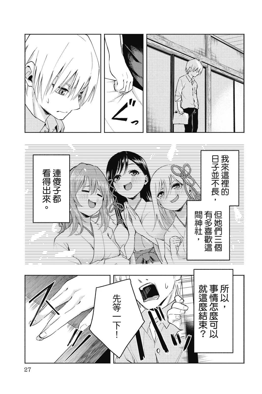第 29 页