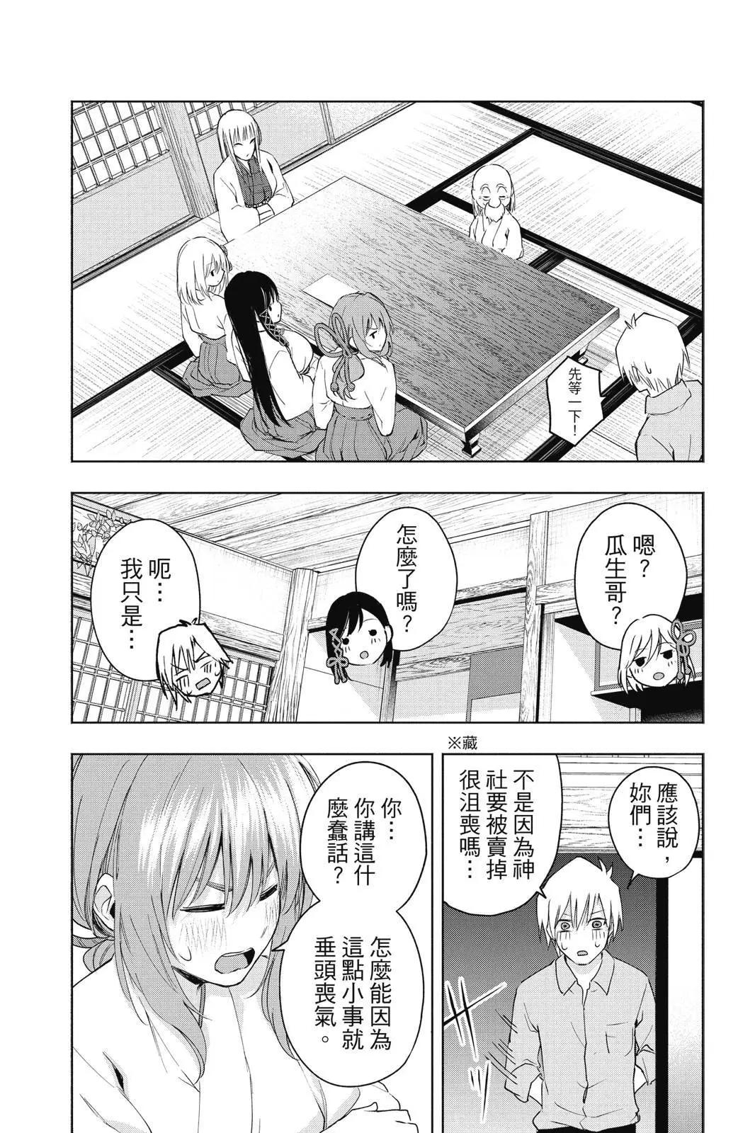 第 31 页