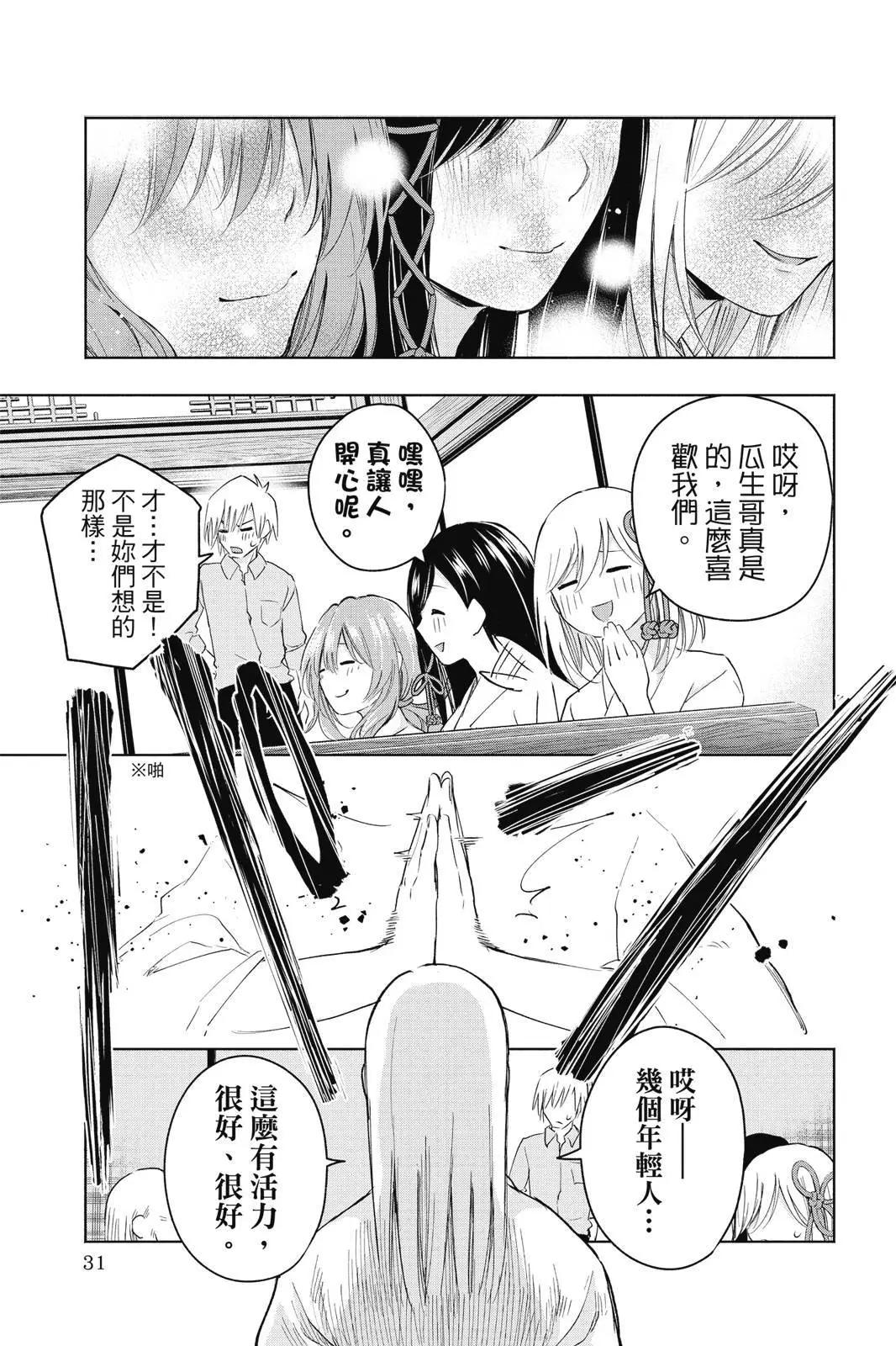 第 33 页