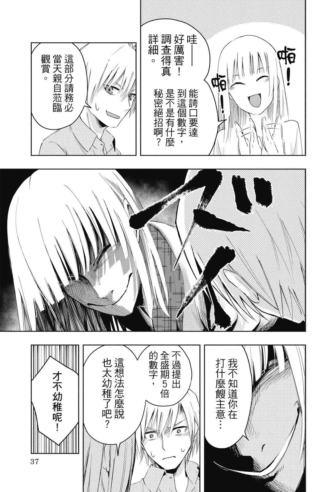 第 39 页