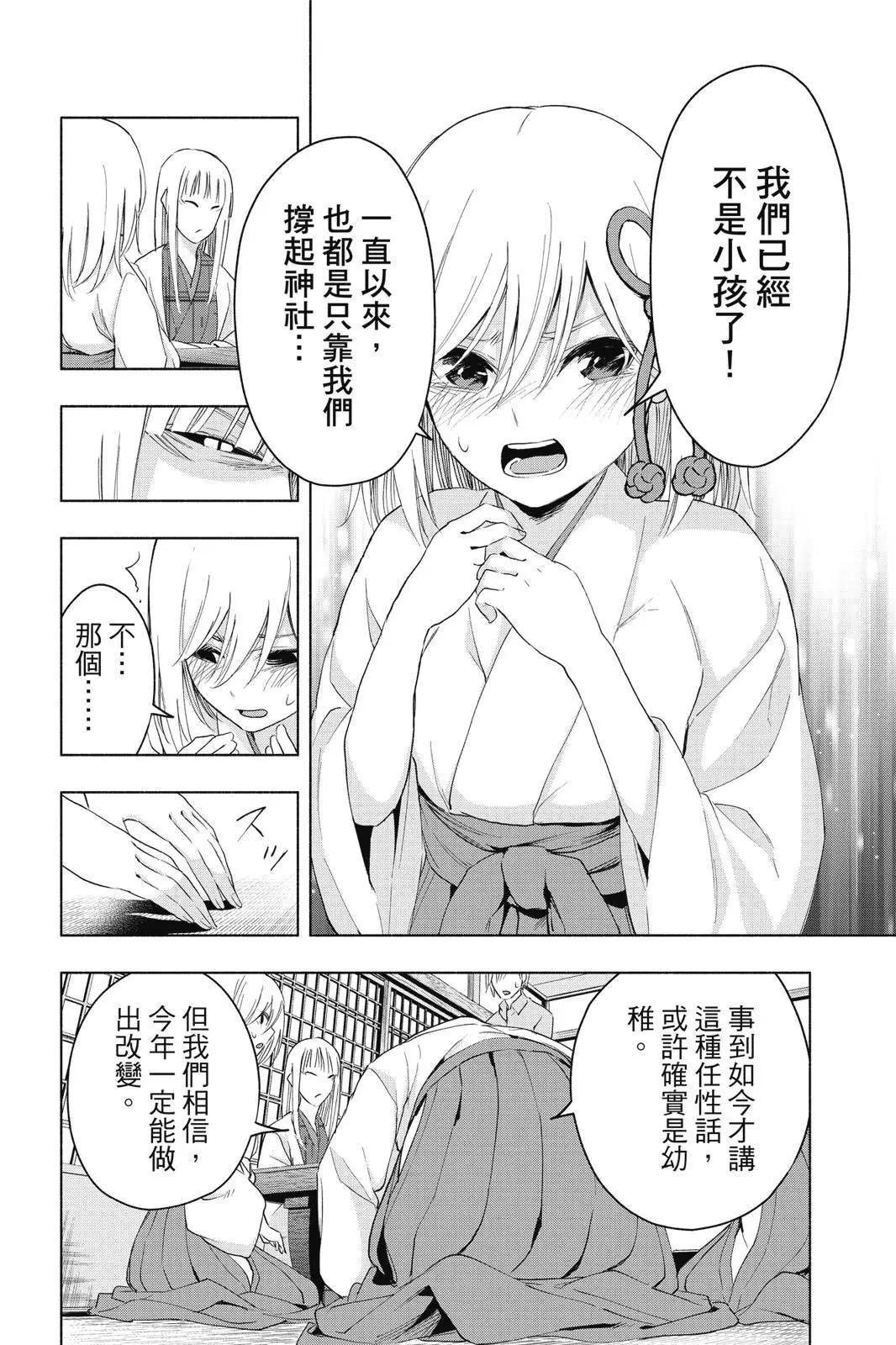 第 40 页