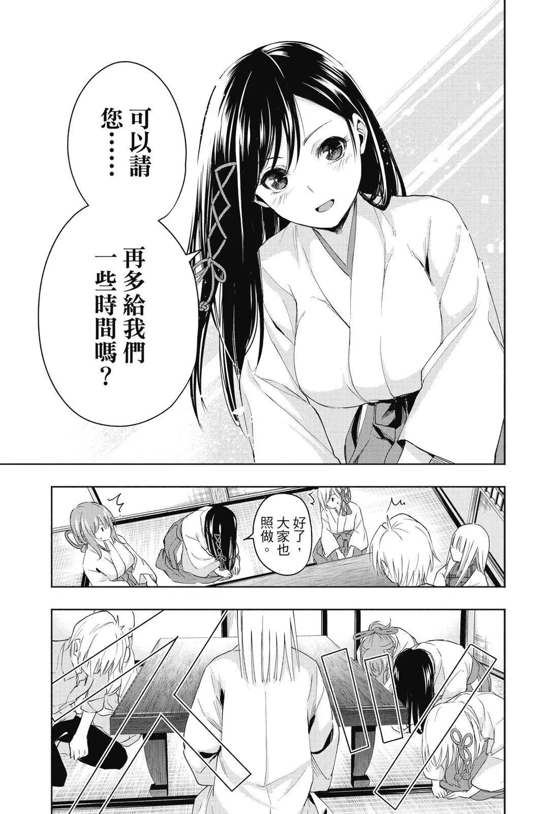 第 41 页
