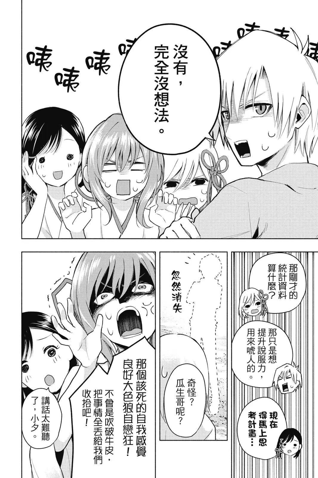 第 44 页