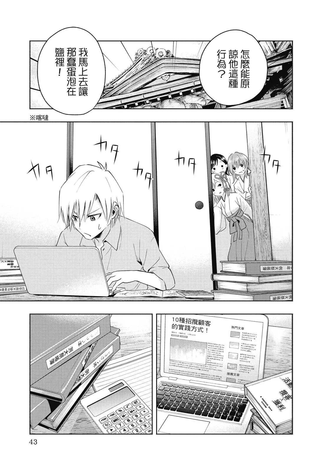 第 45 页