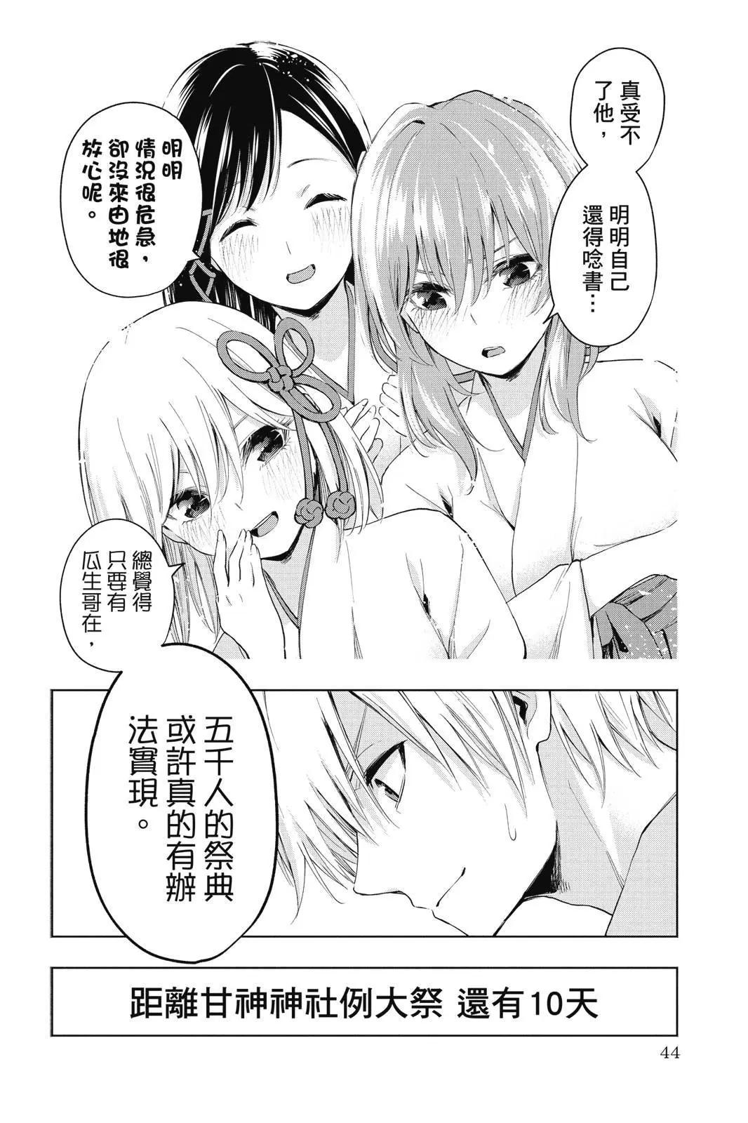 第 46 页
