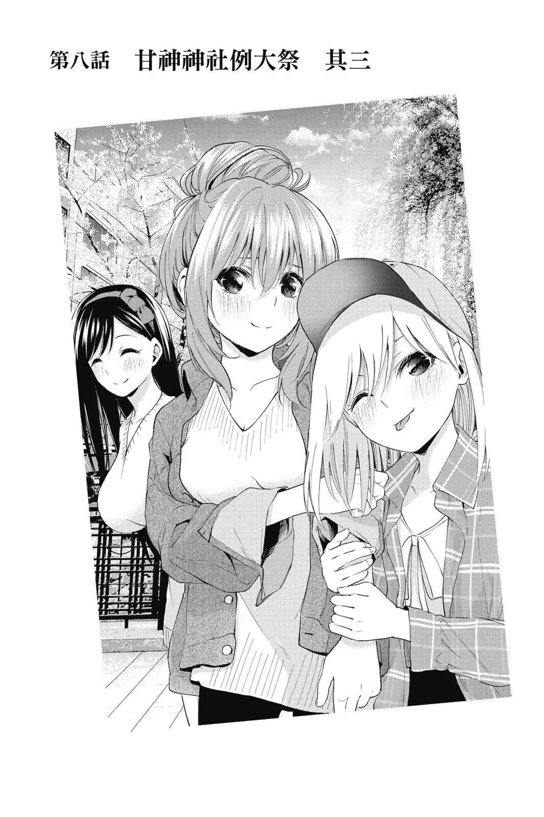 第 47 页