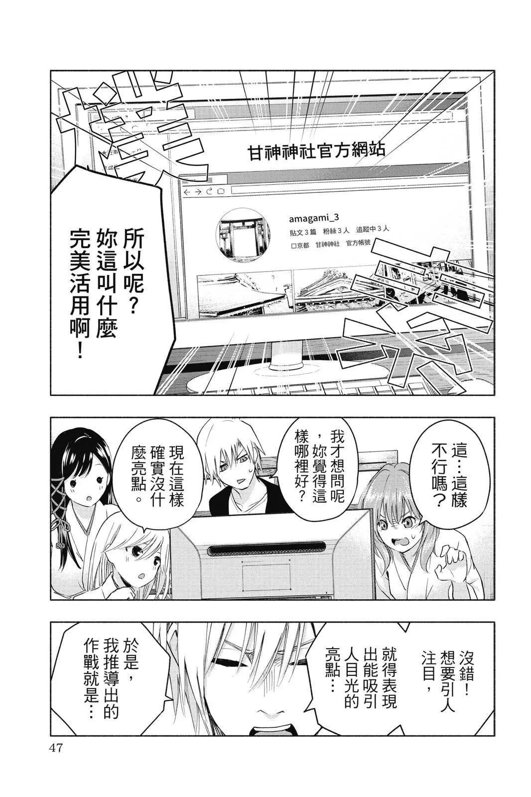 第 49 页