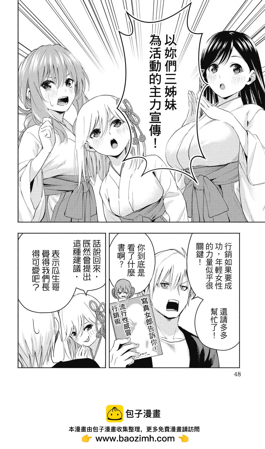 第 50 页