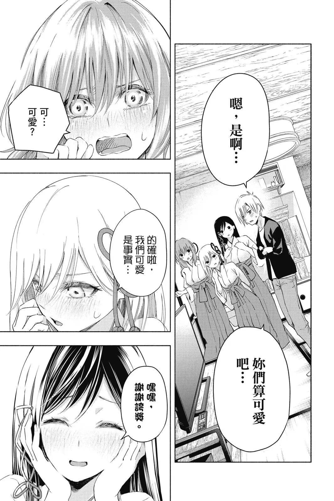 第 51 页