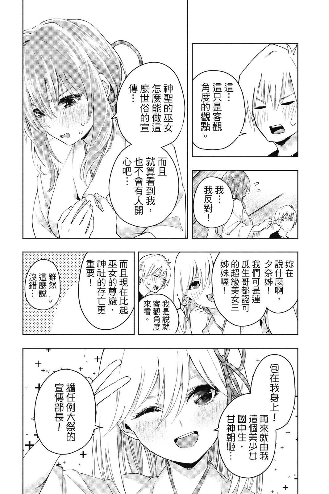 第 52 页