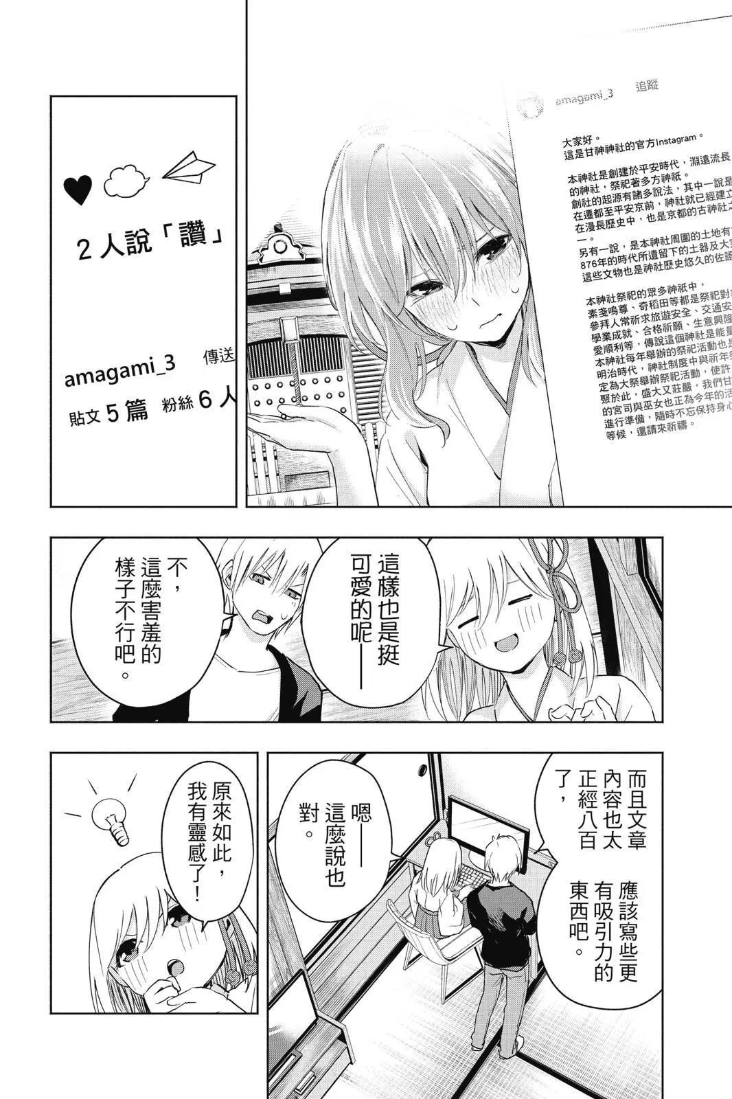 第 54 页