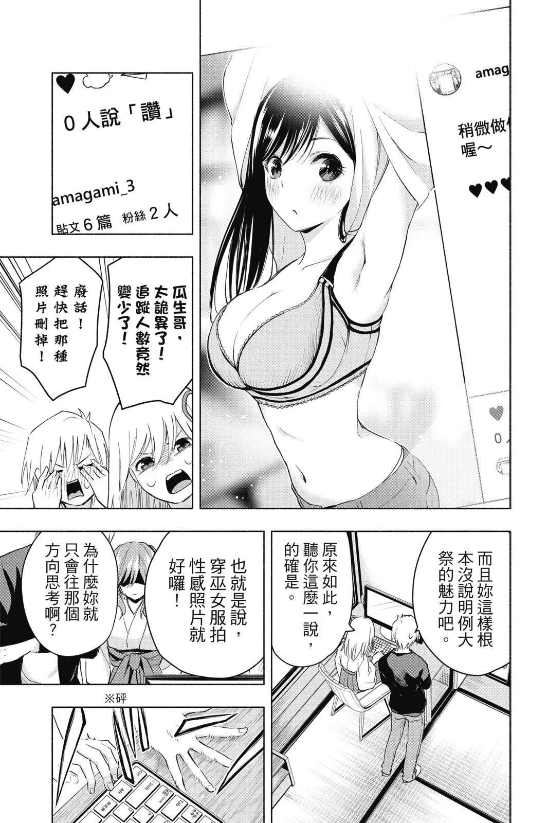 第 55 页