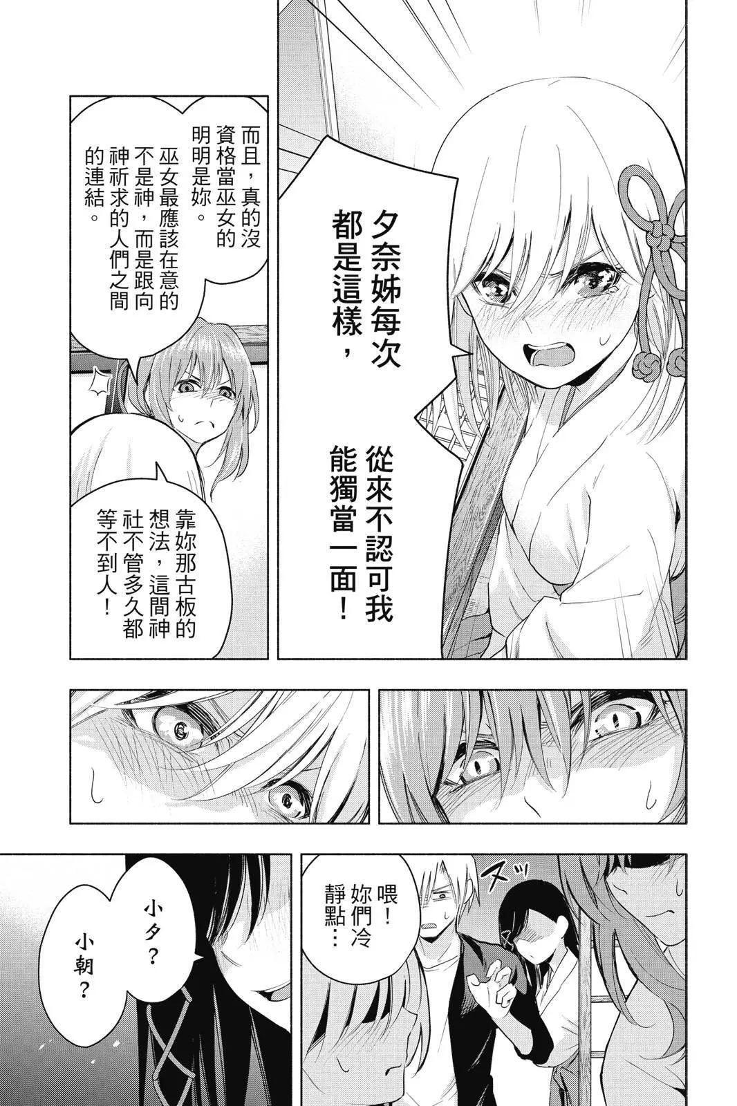 第 57 页