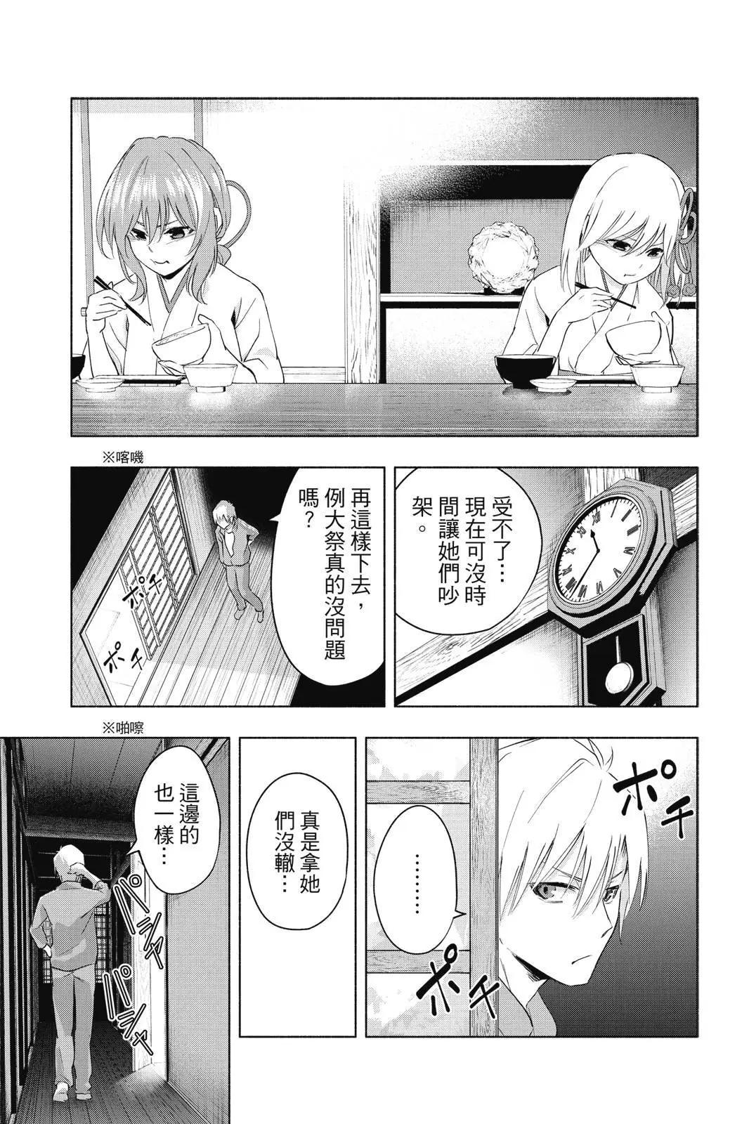 第 59 页