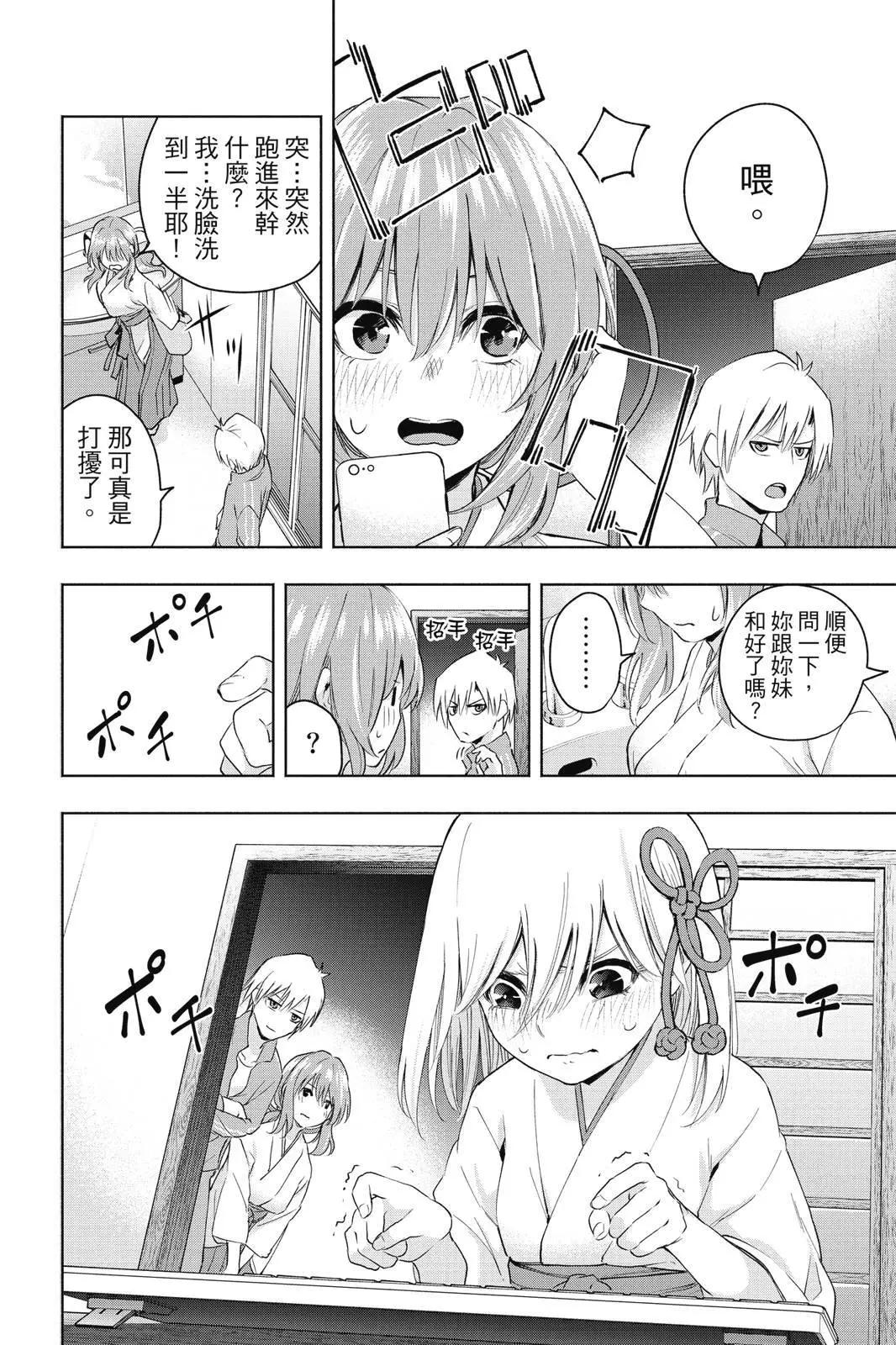 第 60 页