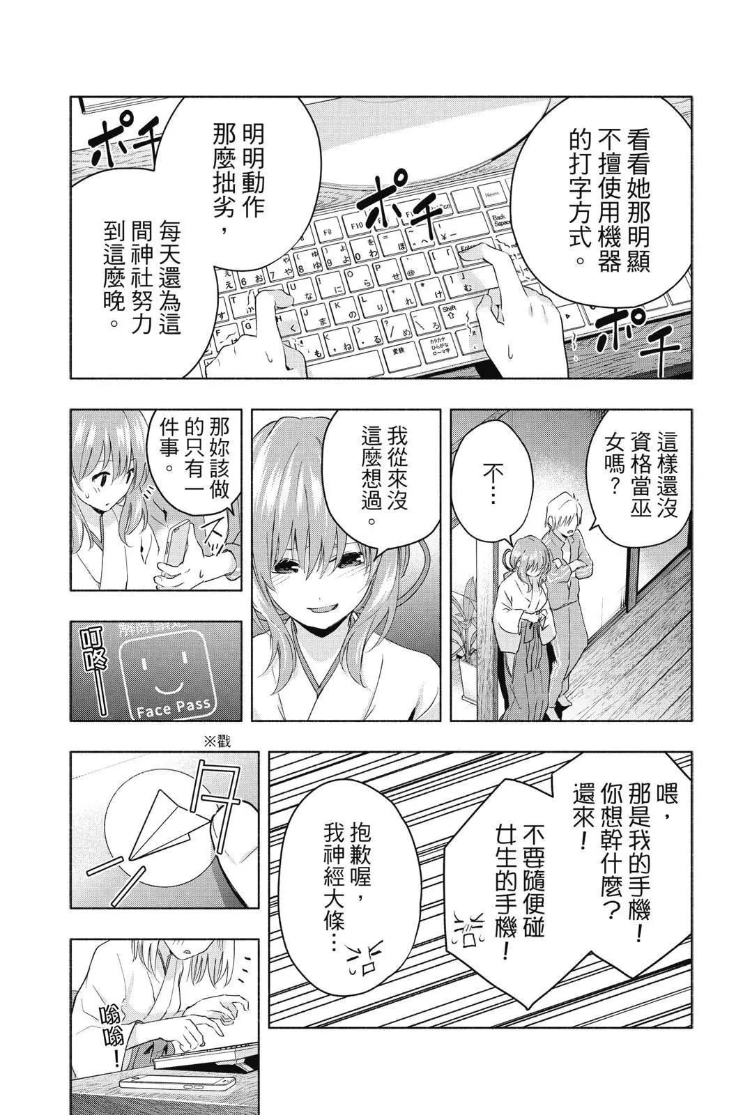 第 61 页