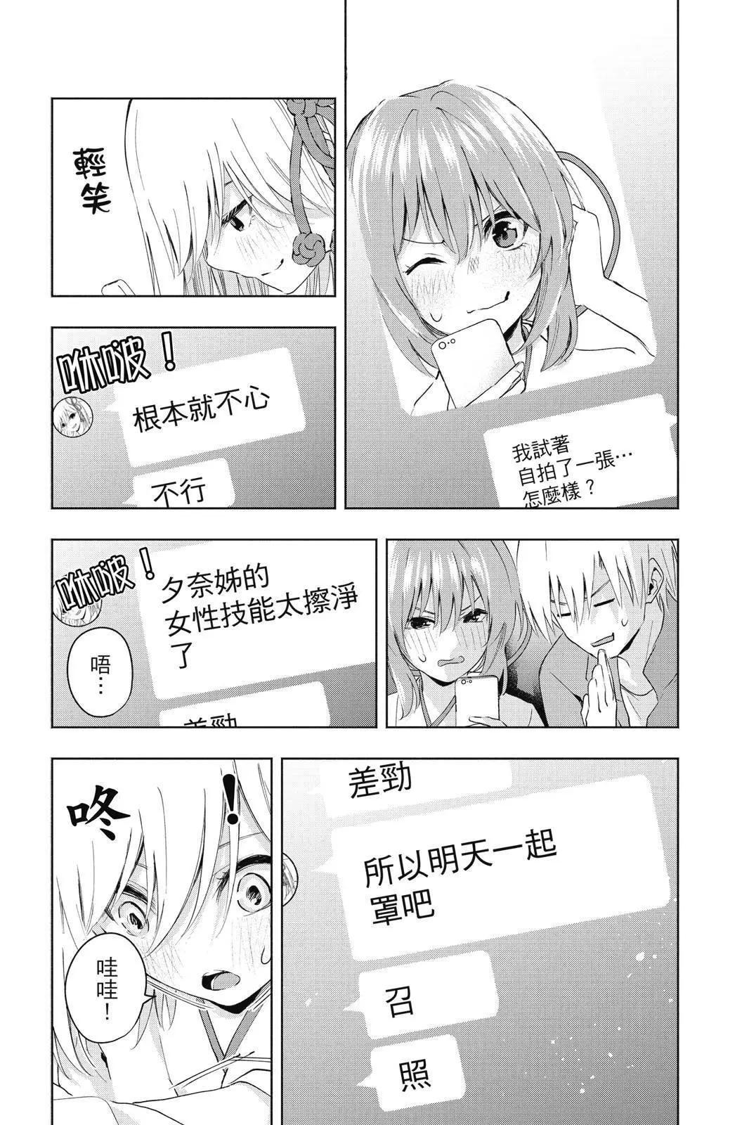 第 62 页