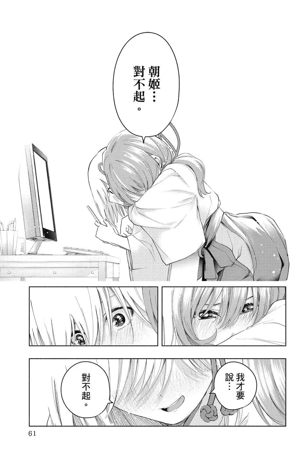 第 63 页
