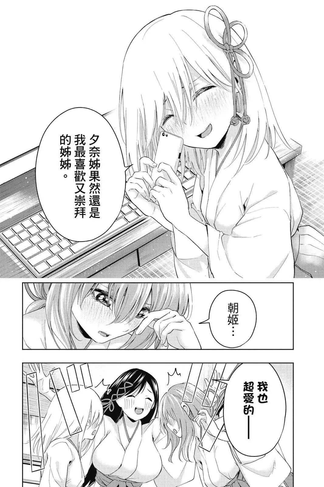 第 64 页