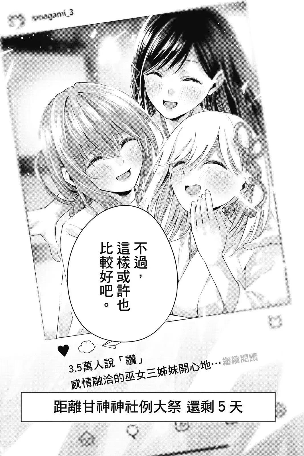 第 66 页
