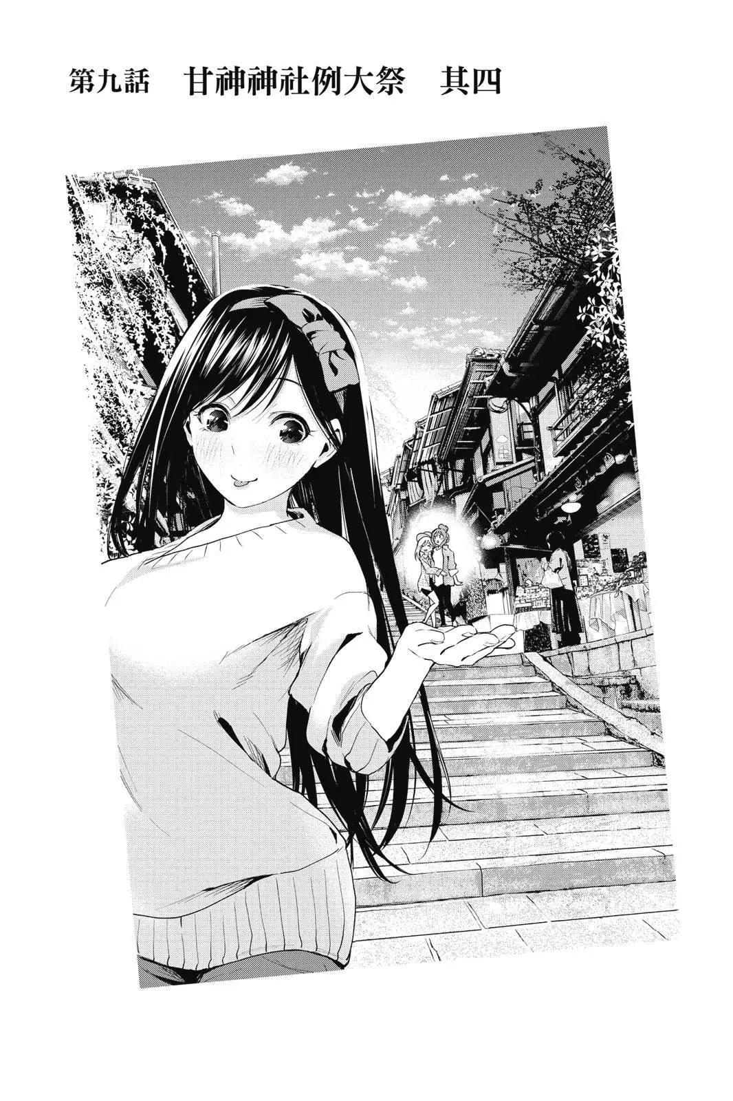 第 67 页