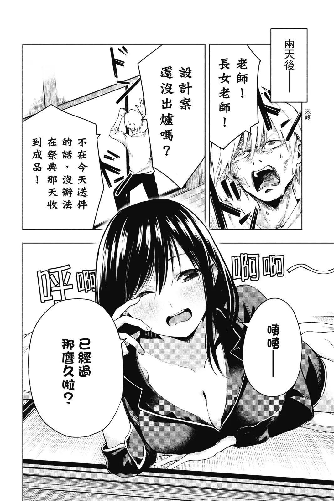 第 70 页