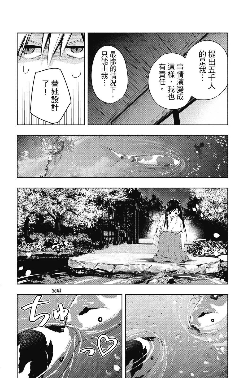 第 74 页