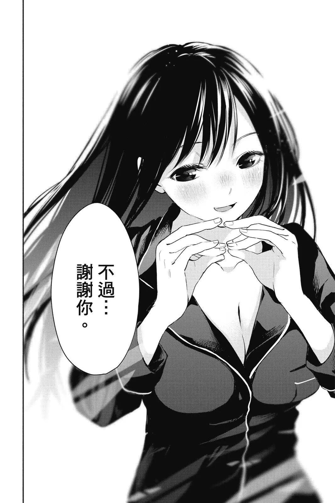 第 82 页