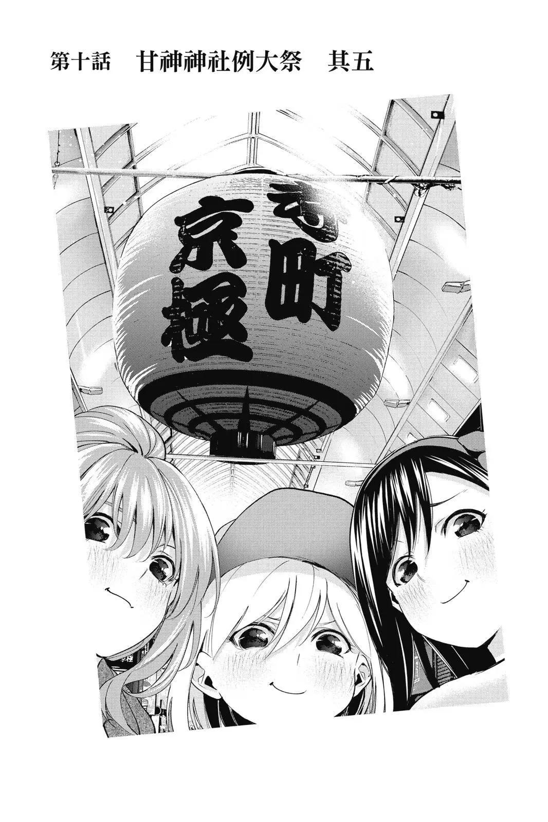 第 87 页
