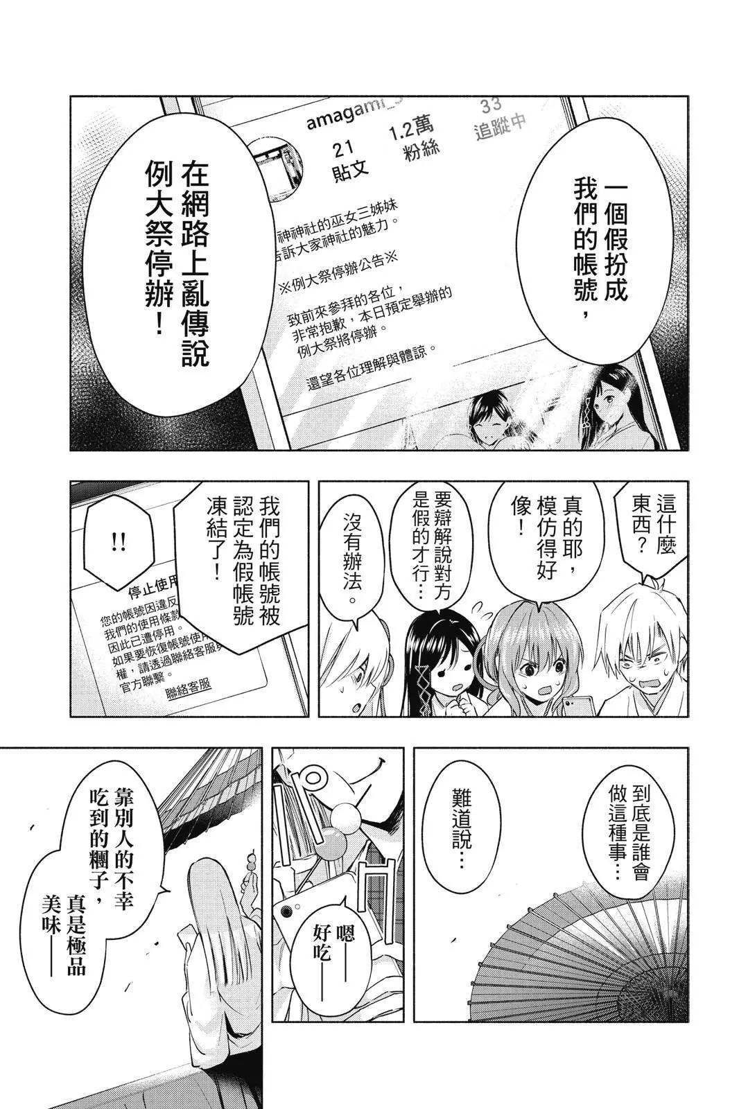 第 89 页