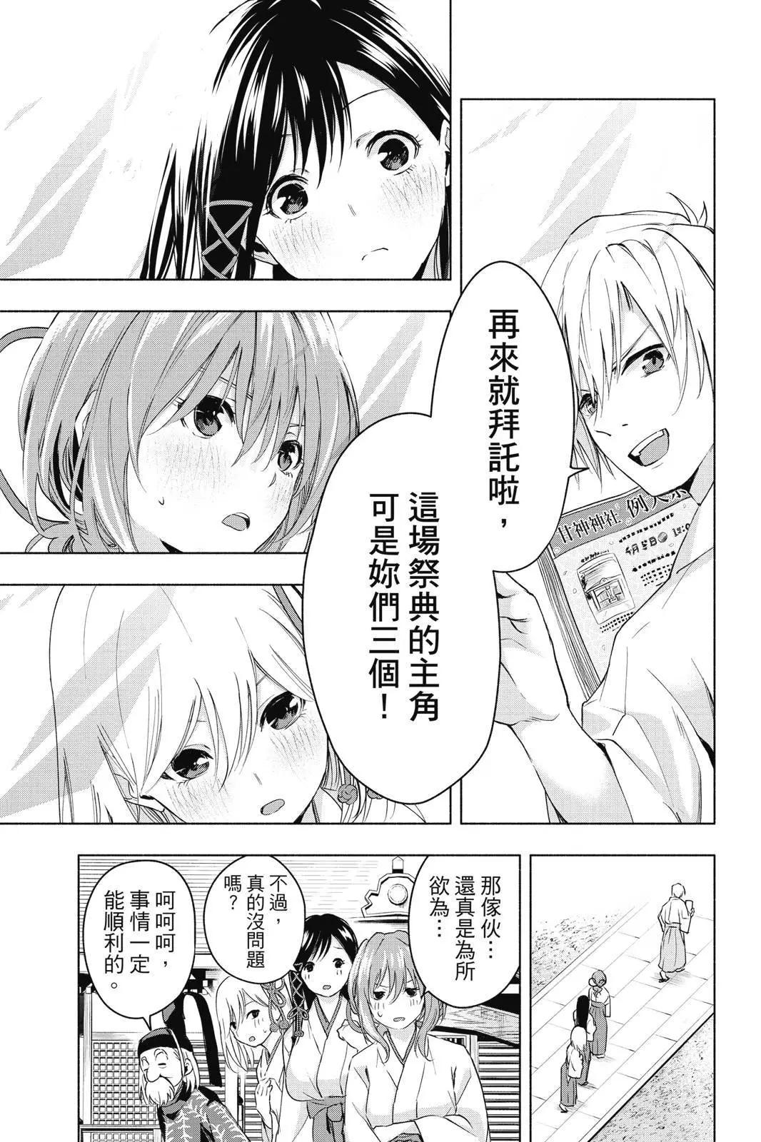 第 95 页