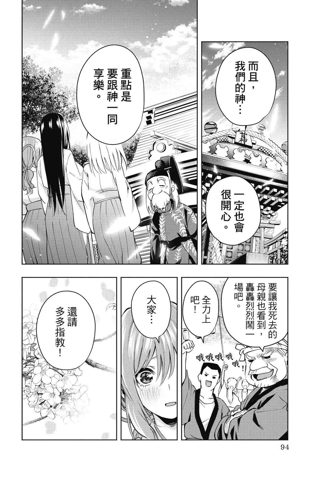第 96 页