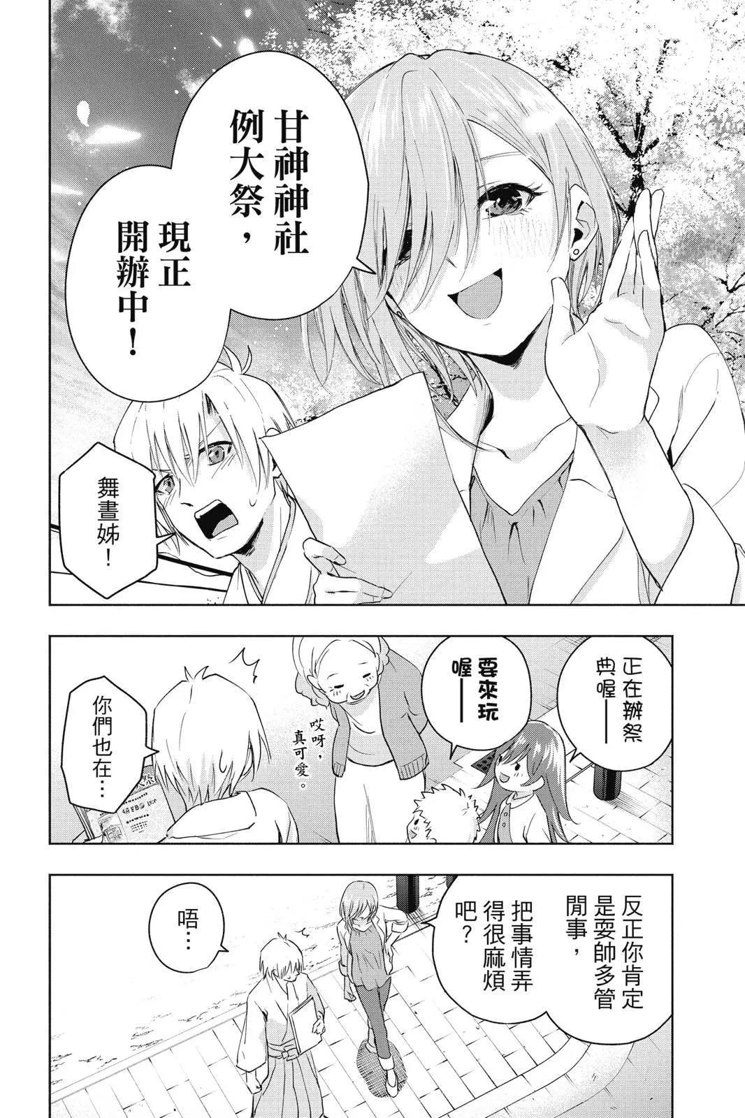 第 98 页