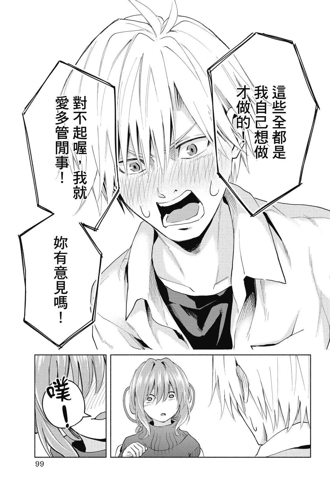 第 101 页