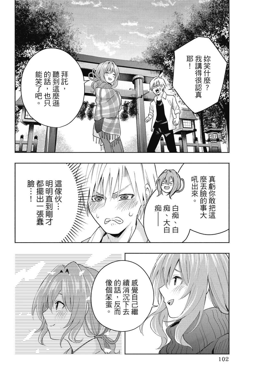 第 104 页
