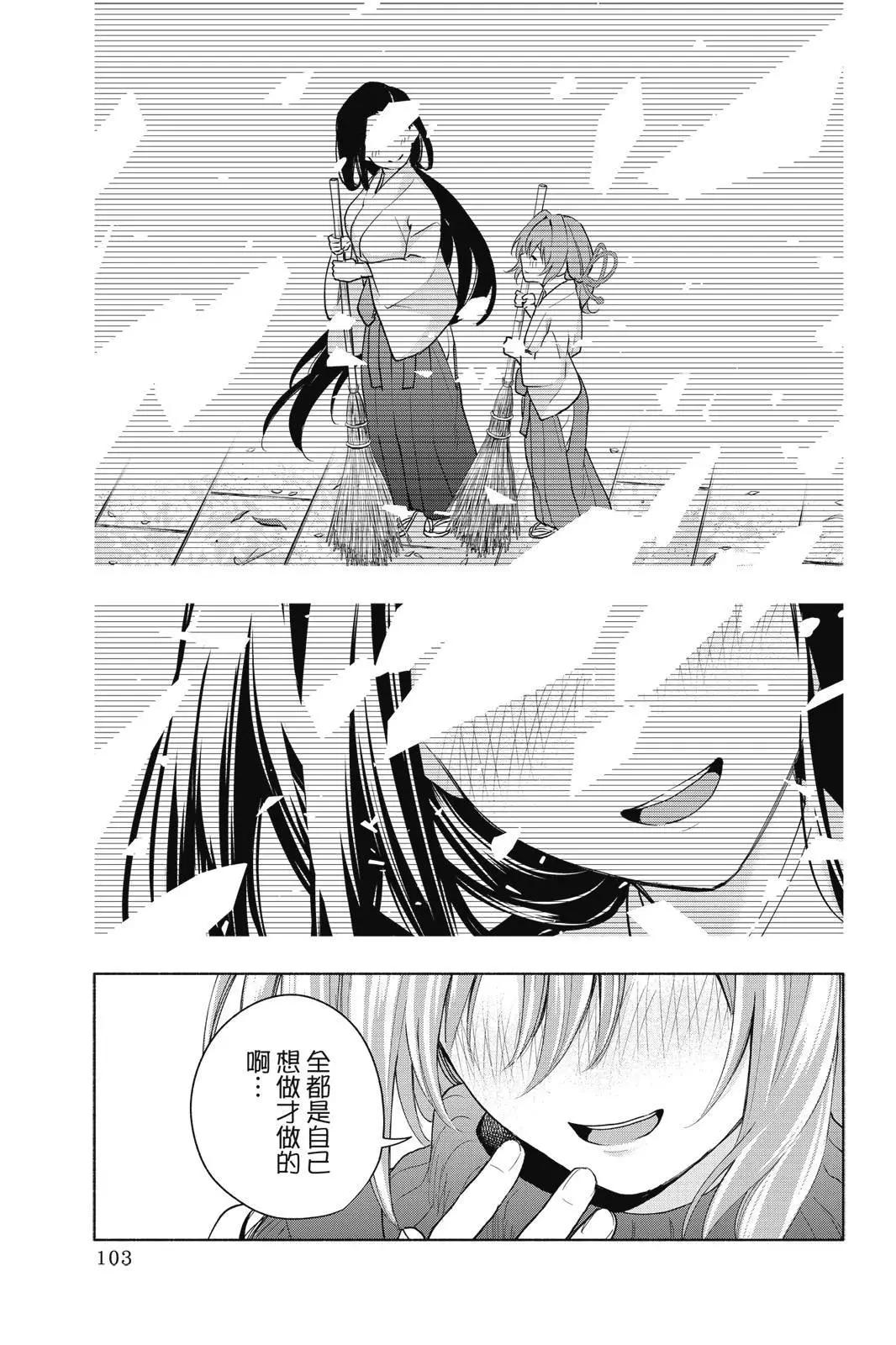 第 105 页