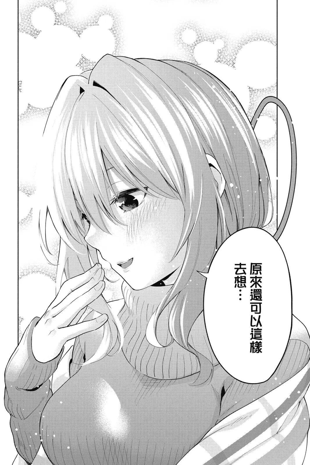 第 106 页