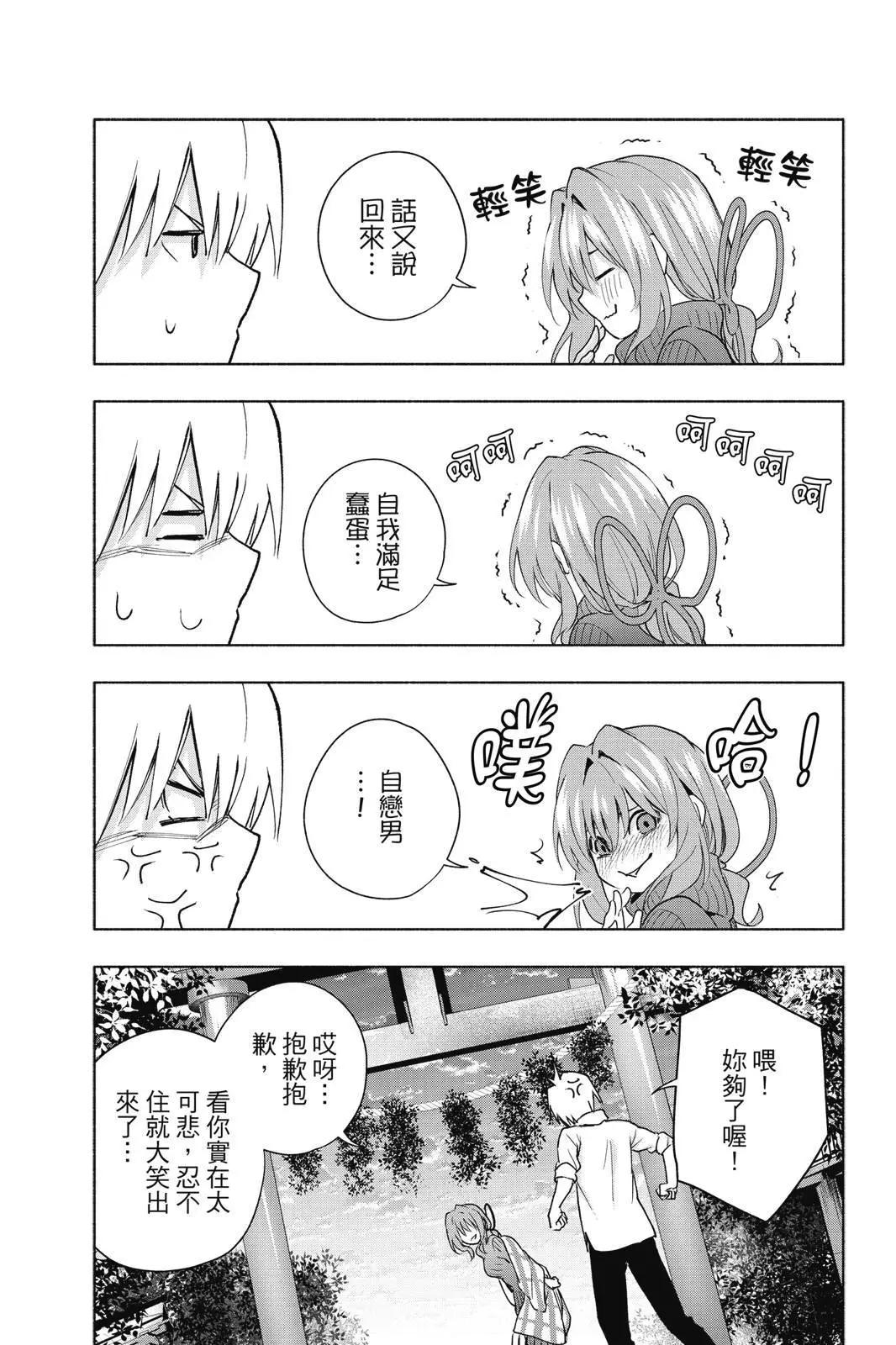 第 107 页