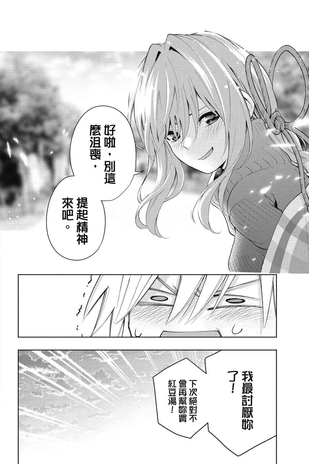 第 108 页