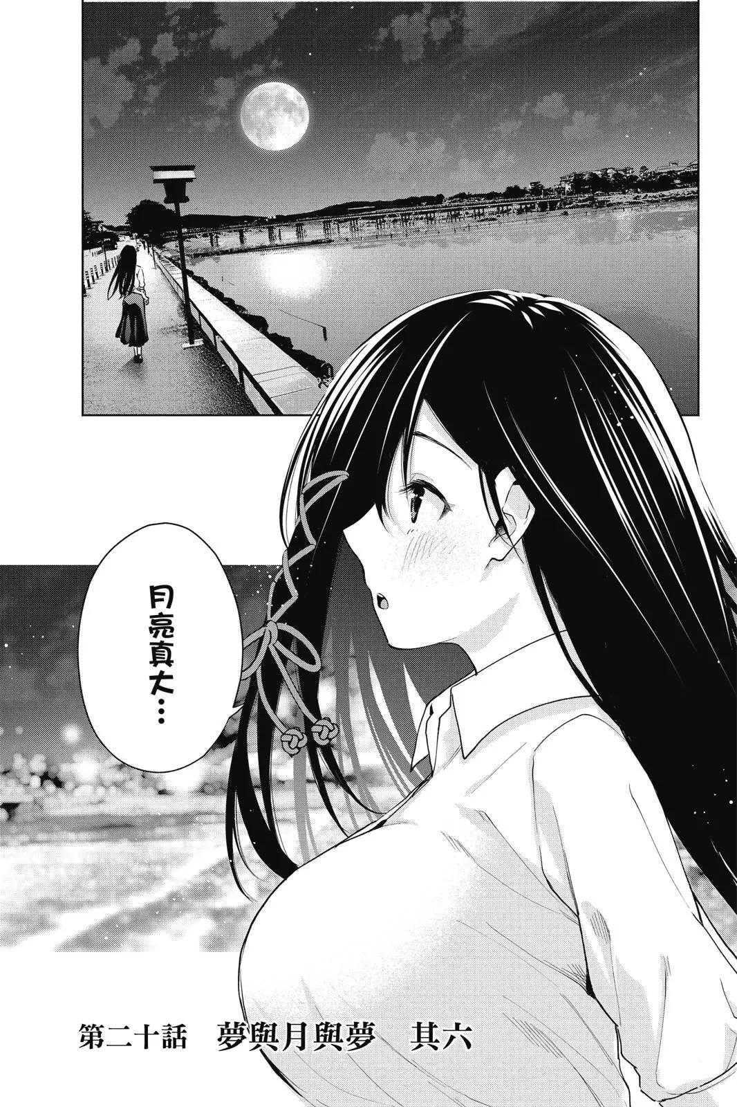 第 109 页