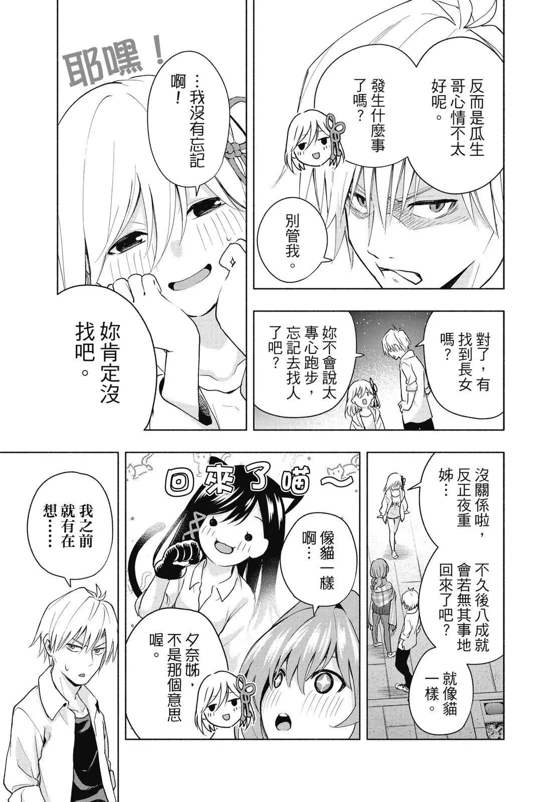第 111 页