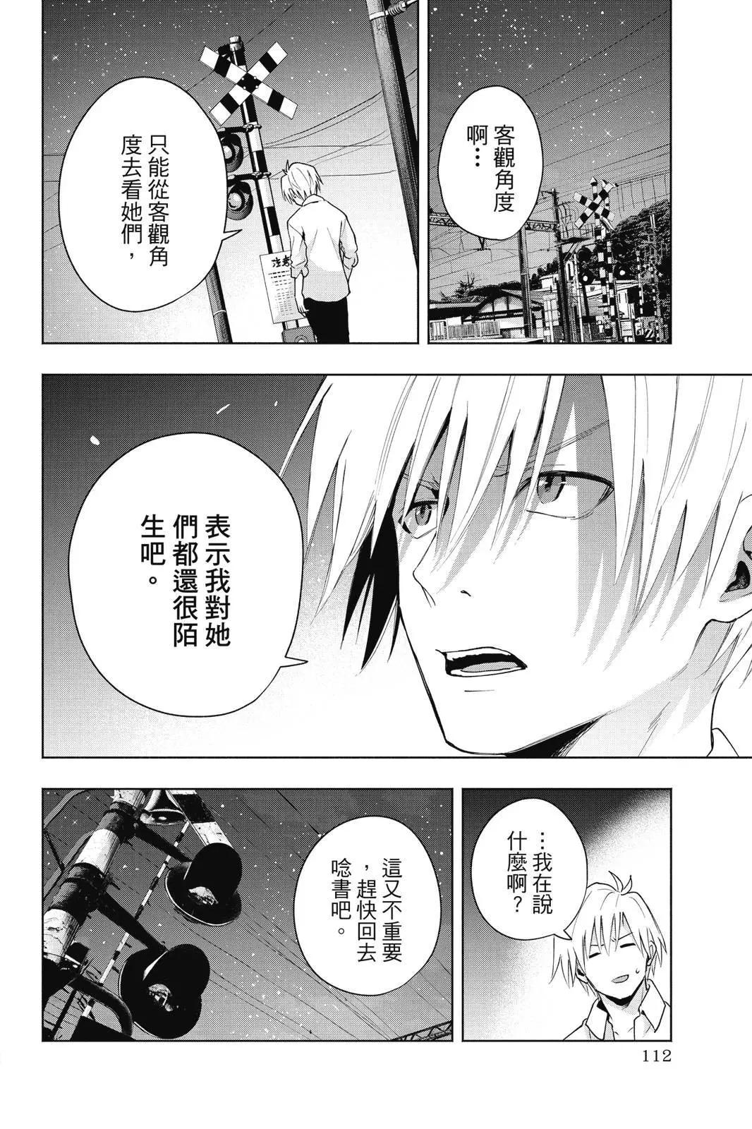 第 114 页
