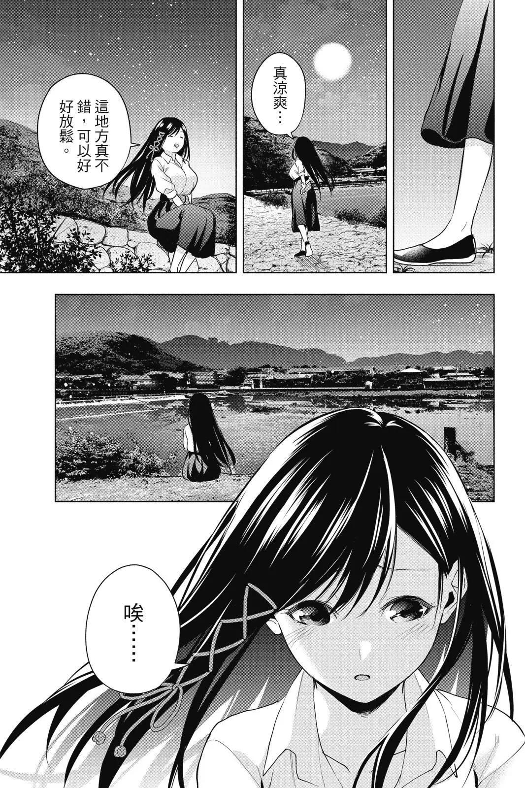 第 115 页