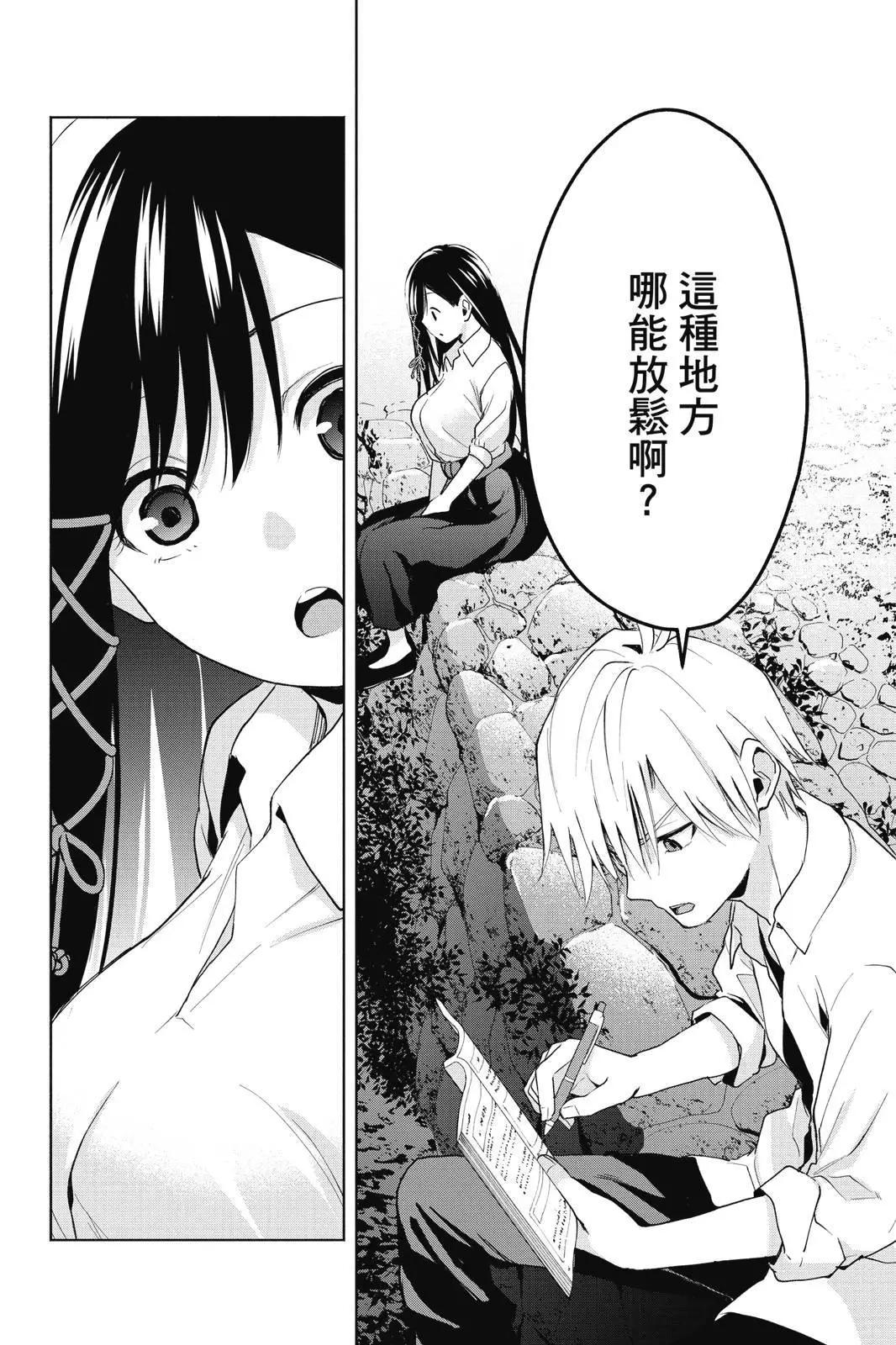 第 116 页